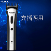 飞科（FLYCO）FC5805电动理发器电推剪儿童电推子剃头刀