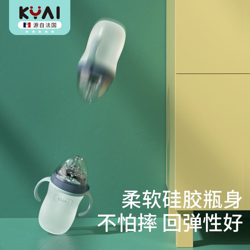 硅胶奶瓶全软仿母乳防摔防胀气新生儿宝宝一岁半2岁3岁断奶神器 150ml纳米银 标配无赠品