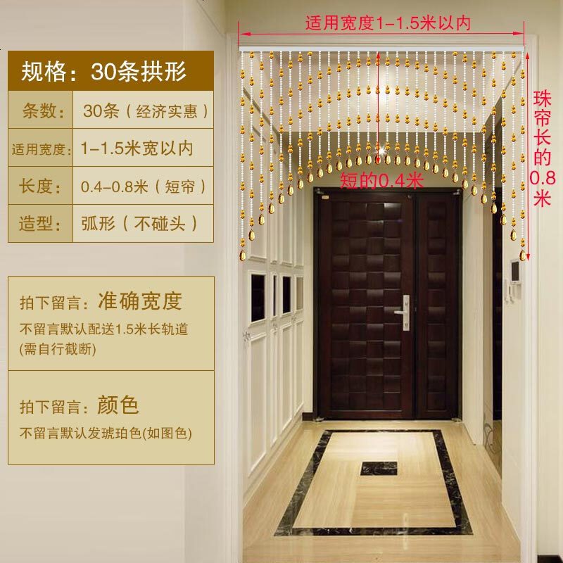 Sns厨房用纸sns 葫芦珠帘水晶帘子大对卧室卫生间厨房窗户客厅阳台风水隔断帘 价格图片品牌报价 苏宁易购富宇家纺专营店