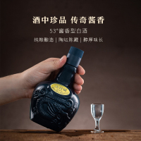 [酒厂自营]珍酒官方旗舰店酒中珍品珍藏酱香纯粮食酒老珍酒整箱500ml*6瓶53度酱香型白酒大曲坤沙酒