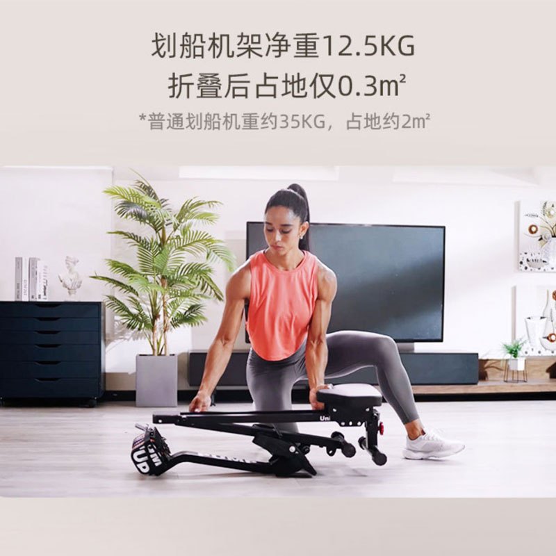 宇树Unitree Pump健身泵哑铃划船机多功能深蹲力量站家用综合训练