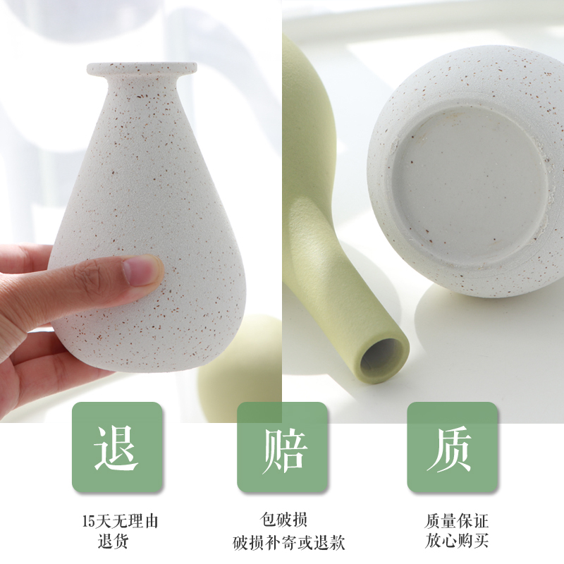 北欧风小花瓶摆件干花装饰品客厅插花餐桌电视柜创意陶瓷家居摆设 三维工匠 B+C+D含花