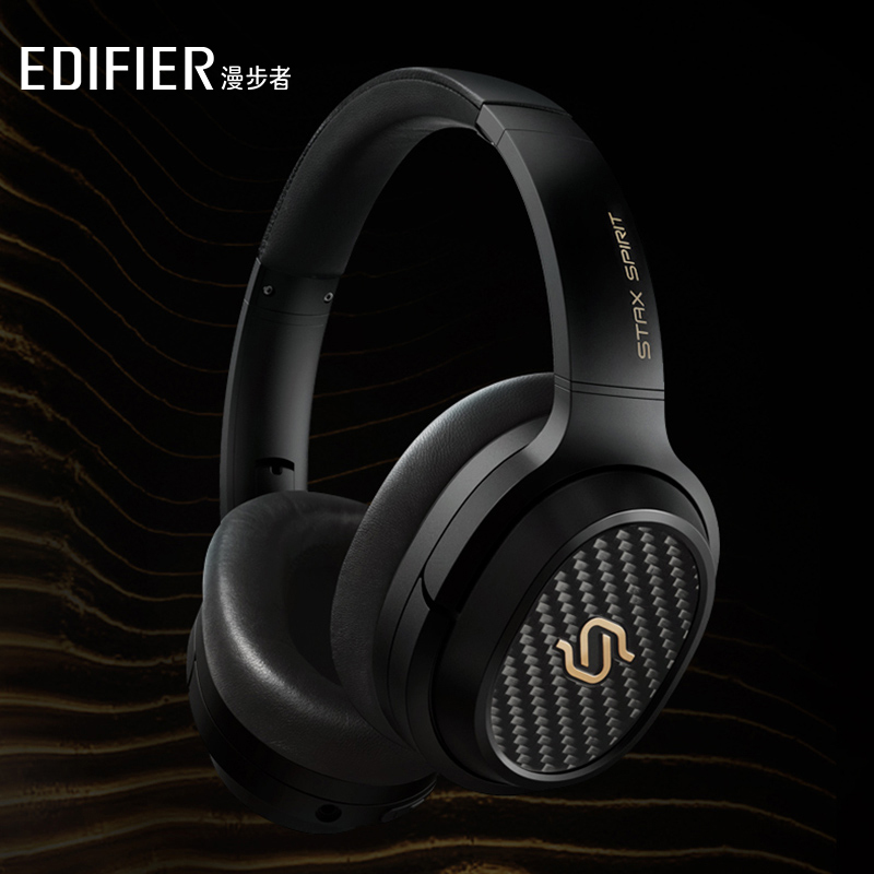 漫步者edifierstaxspirits3头戴式平板蓝牙耳机hifi耳机手机耳机通用