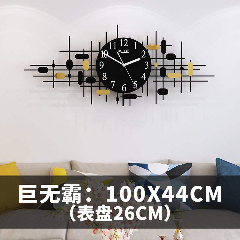 客厅墙面装饰创意轻奢装饰品卧室沙发电视背景墙上墙壁饰挂件壁挂 三维工匠 巨无霸:100*44CM高清大图