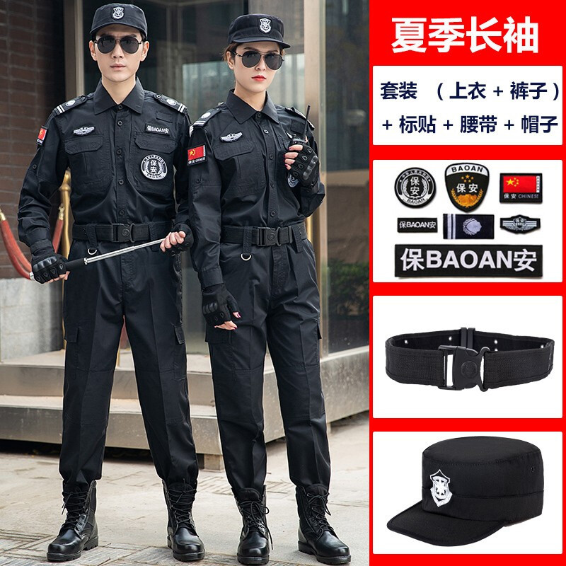 皖川wc40保安服夏装短袖工作服春秋作训服套装黑色511作训服安保执勤