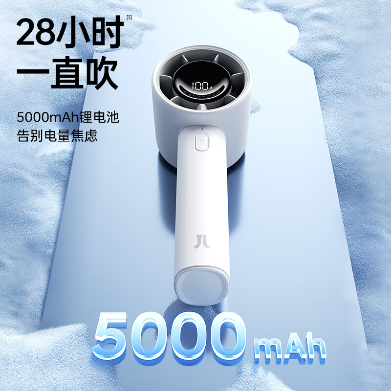 几素手持风扇Handheld Fan Life10S-5000mAh灰色高清大图