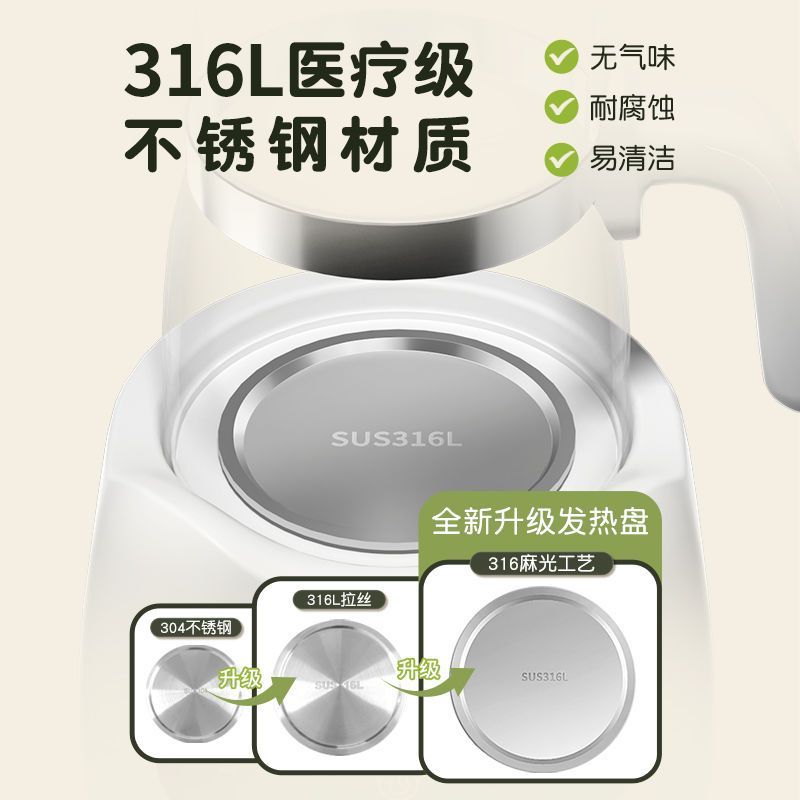 小壮熊 恒温调奶器 智能调奶恒温暖水壶专用 热水热奶器泡奶冲奶调奶婴儿家用暖奶机水壶神器 1.3L