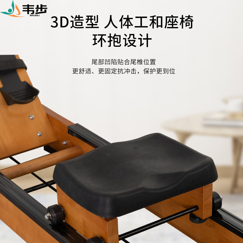 韦步商用水阻划船机家用实木双轨划船器艇折叠纸牌屋划船机折叠高清大图