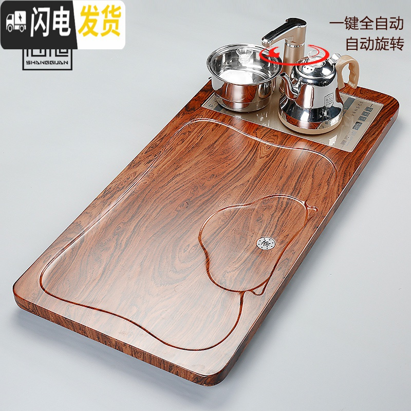 三维工匠实木茶盘茶台全自动上水电磁炉茶具套装家用办公整套托盘乌金石 20红祥云多福金自动