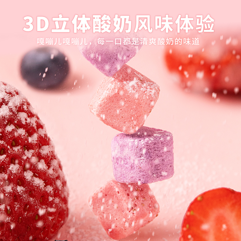 [益生菌燕麦]西麦益生菌水果坚果燕麦350g袋装即食早餐代餐速食休闲零食燕麦脆非油炸非膨化西澳阳光