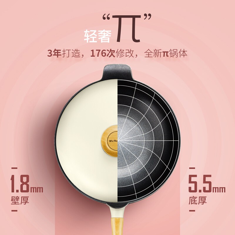 九阳（Joyoung）炒锅 CLT3255D 轻奢不粘锅 耐磨蓝宝石 珐琅锅盖 32cm 磁炉通用