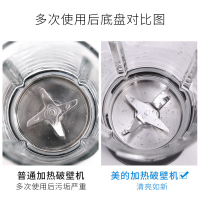 美的(Midea)破壁机 BL10S11 料理机搅拌机真破壁料理机家用多功能果汁搅拌