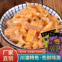 川肴传奇魔芋嘎嘎魔芋爽素毛肚18g*20包怀旧泡椒即速酸辣网红小吃零食磨芋丝