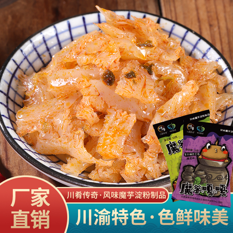 川肴传奇魔芋嘎嘎魔芋爽素毛肚18g*20包怀旧泡椒即速酸辣网红小吃零食磨芋丝