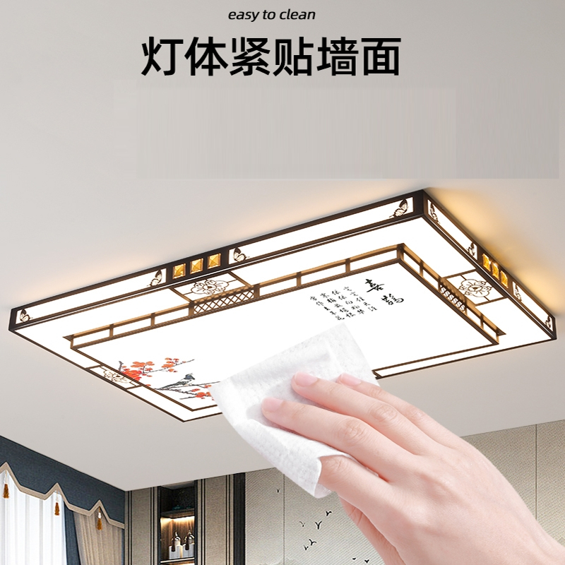 法耐(FANAI)客厅大灯led新中式吸顶灯简约现代灯具套餐家用房间灯卧室阳台灯