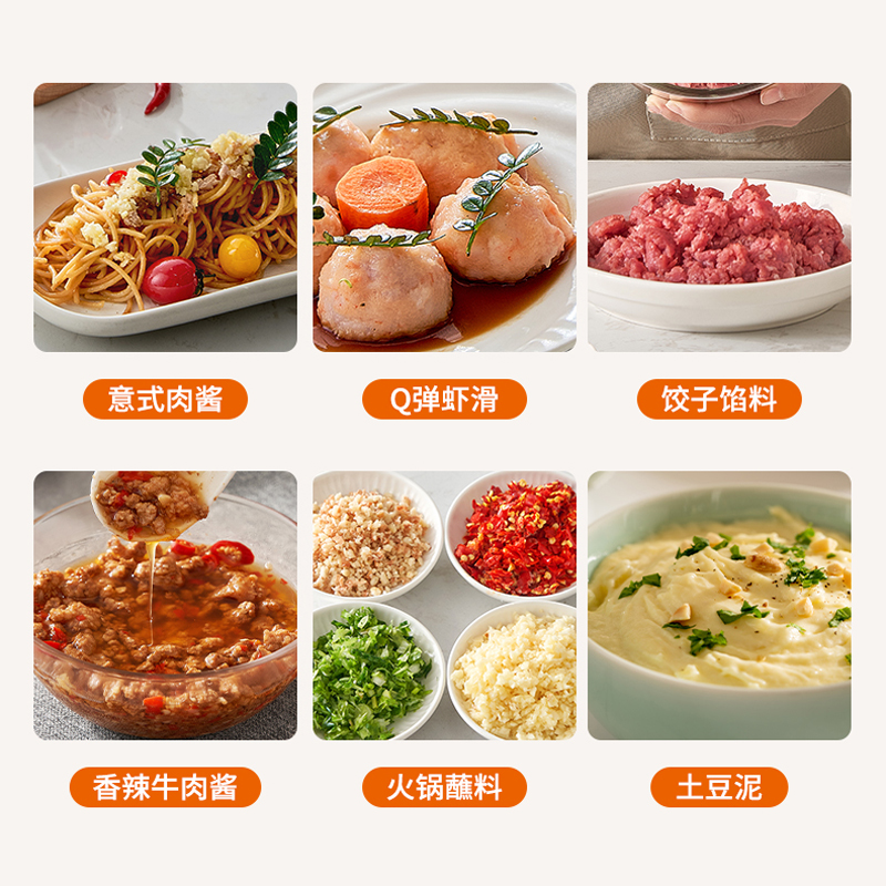 九阳碎肉机S18-LA190摩卡棕+榛果棕.高清大图