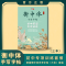 初中英语字帖(词+单词+短语) [正版]英语字帖衡水体高中通用高考英语满分作文衡水中学英文字体临摹练字贴高中英语3500