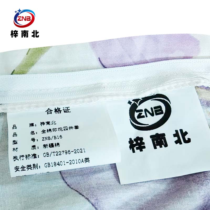 梓南北 全棉印花四件套 ZNB/B16 套高清大图