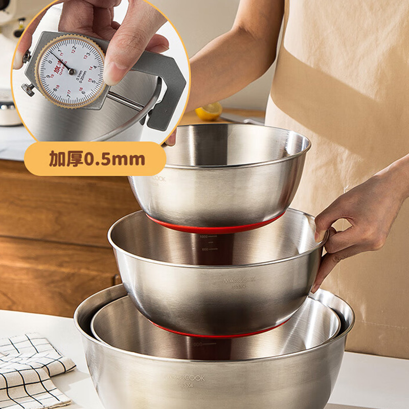 MAXCOOK美厨碗3件套加大号304不锈钢硅胶底MCWA4676高清大图