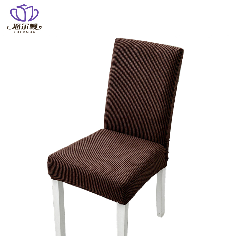 悠尔幔 椅套 34-45cm矮背款 个高清大图