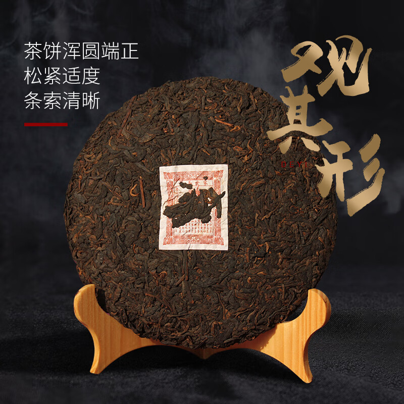 茶马世家得逸熟普洱饼茶锦面礼盒装357g 得逸普洱熟茶饼茶叶熟茶饼正宗云南老茶树茶叶高清大图