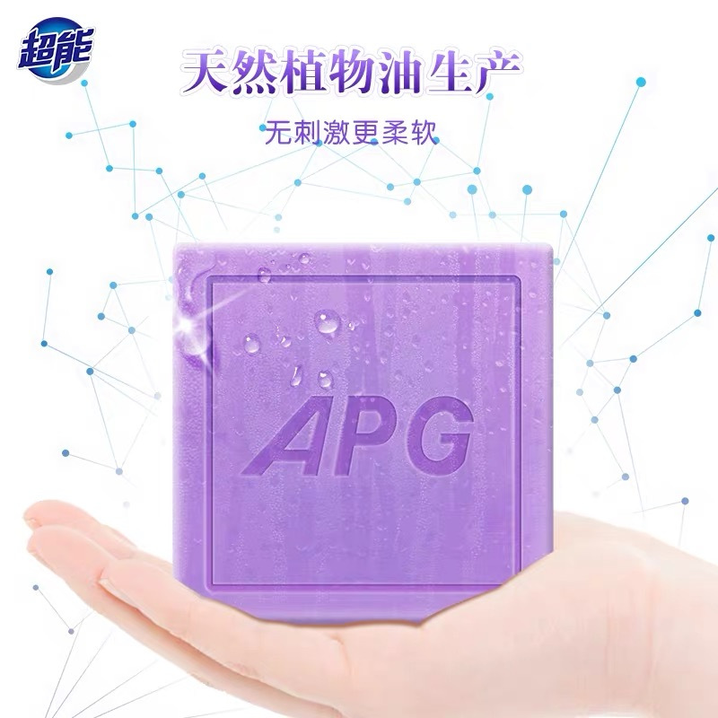 超能APG香水透明皂160g*4块护色亲肤无刺激薰衣草樱花香洗衣皂肥皂家用