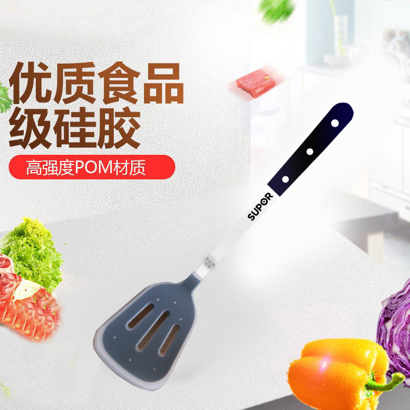 苏泊尔(SUPOR) 不粘锅铲KT02A2 经典系列 不粘锅专用铲高清大图