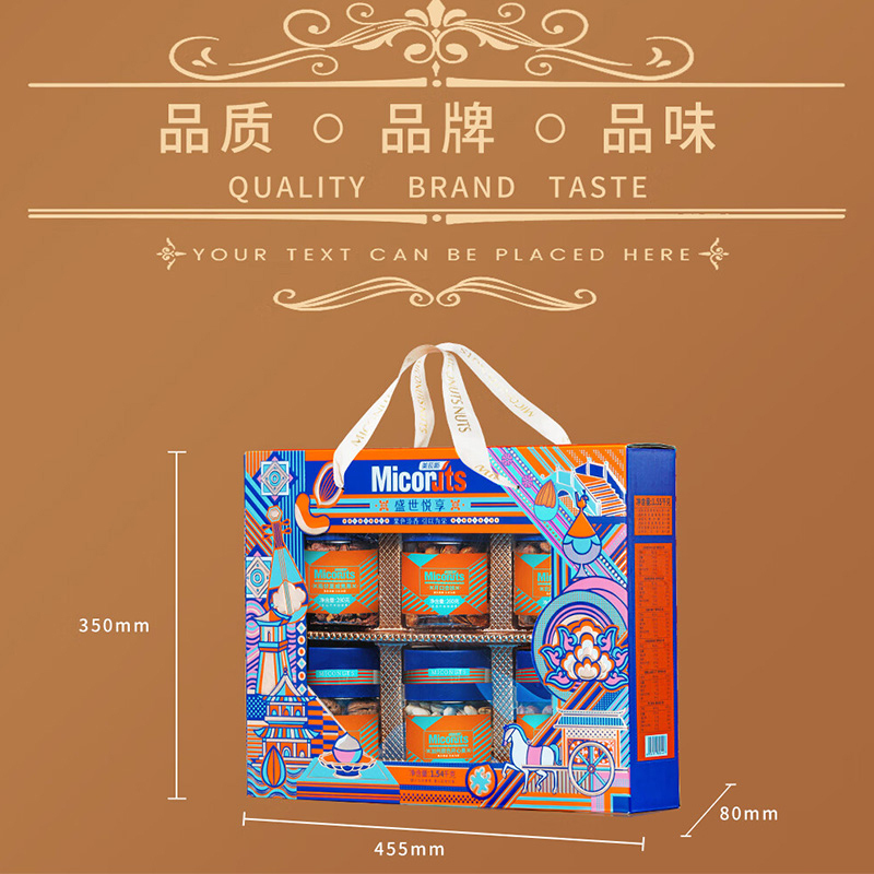 美荻斯坚果礼盒休闲零食大礼包干果坚果盛世悦享1540g