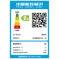 苏泊尔（SUPOR）CFXB50FC18-75底盘加热 电饭煲24小时预约功能 5L大容量