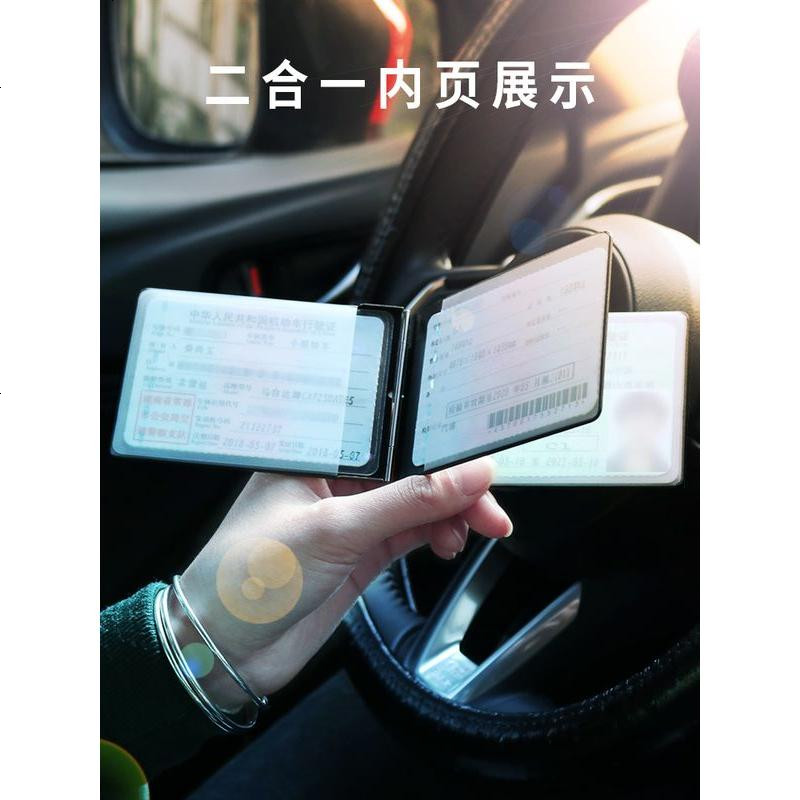 [补贴10%]驾驶证皮套男创意驾照套个性机动车行驶证真皮保护本二合一体包女 超薄[单一双卡位]驾驶证皮套-天然棕高清大图