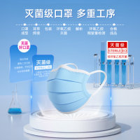 恒品 一次性医用外科口罩灭菌及50只白色 独立包装夏透气防尘花粉防细菌