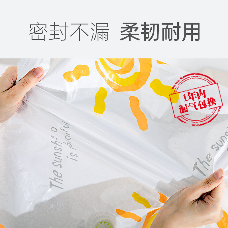 旅行手卷装衣服真空压缩袋免抽气小号打包带衣物收纳袋子收纳袋 三维工匠高清大图