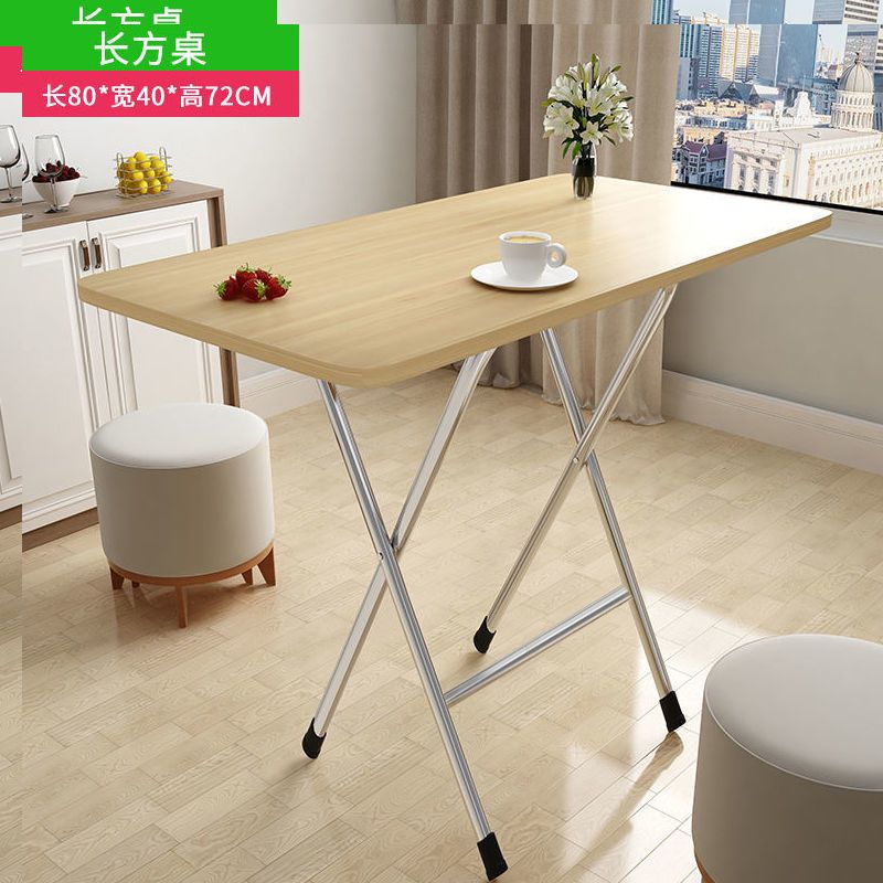 餐桌家用小饭桌便携式简易小桌子户外学习地摊桌长方形摆摊折叠桌冲锋