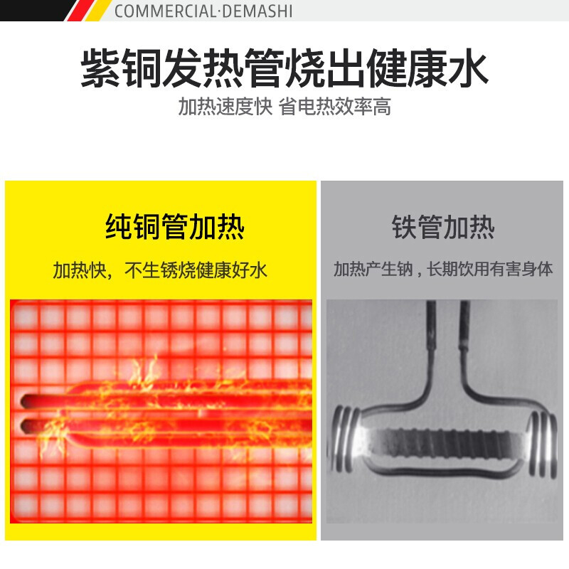 德玛仕(DEMASHI)KS-70PJS 220V开水器商用 电热开水机 全自动进水 304不锈钢 烧水器商用