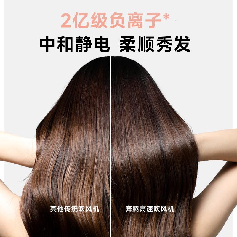 奔腾(POVOS) 电吹风机 H100 柔雾粉 实时温显风力强劲释放高浓度负离子低频轻声高清大图