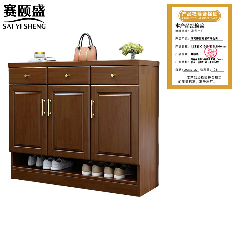 赛颐盛 1.2米鞋柜 1200*330*1030mm 个高清大图