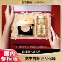 [生日礼物 礼盒装]兰蔻菁纯气垫100色号13g+菁纯乳霜15ml+菁纯眼霜20ml