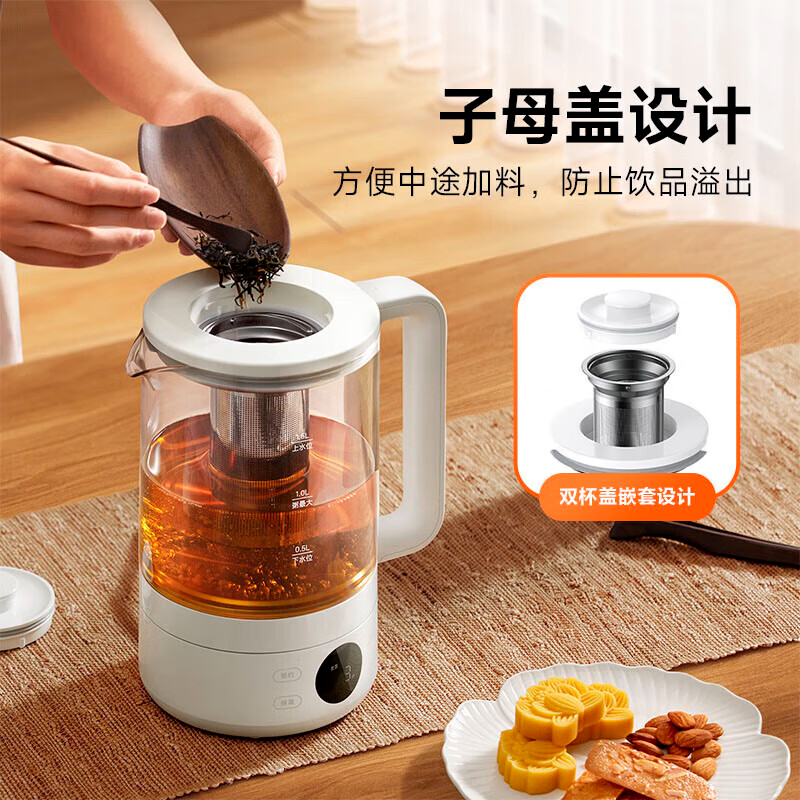 小米(MI)米家多功能养生壶S1 子母盖设计316L不锈钢加热盘高硼硅玻璃1.5L