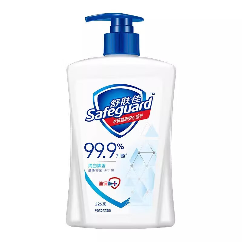 舒肤佳(Safeguard)抑菌洗手液纯白清香温和洁净保湿225g单瓶高清大图