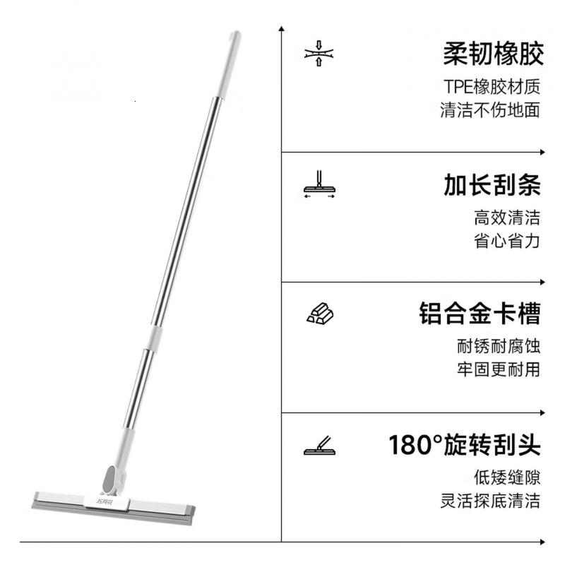 五月花魔术扫把水刮50cm刮水器卫生间地板扫水地刮浴室硅胶扫把刮水拖把