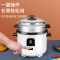 三角牌电饭锅老式带蒸笼多功能小型3-4人饭煲传统家用4升不粘锅电饭煲
