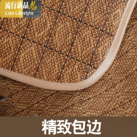凉席冰丝席藤席1.8m床双人三件套席0.9/1.2/1.5/2.0m可折叠凉席 三维工匠