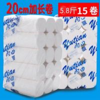 实心长卷原木家用卫生纸卷纸大卷纸|[超长卷]20厘米5.8斤15卷