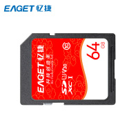 忆捷(Eaget) S10高速SDHC/SDXC UHS-I存储卡64G