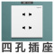 罗格朗(Legrand)开关插座面板逸景玉兰白多孔86型暗装5五孔USB二三插一开双控带墙壁插座家用开关