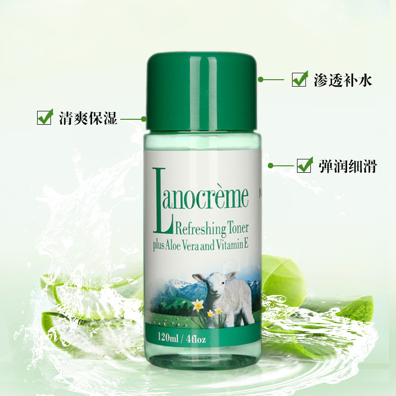 新西兰lanocreme兰侬芦荟洁颜爽肤水120ml