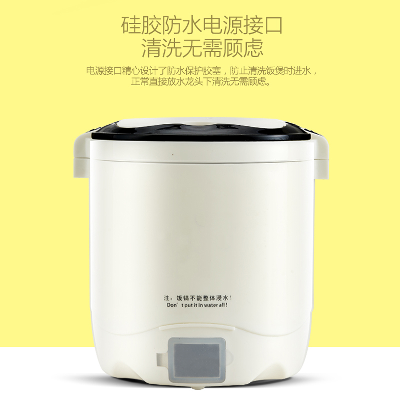 迷你电饭煲时光旧巷1人2家用小型电饭锅小单人量一个人用煮饭锅全自动 白色(带不锈钢菜碟)