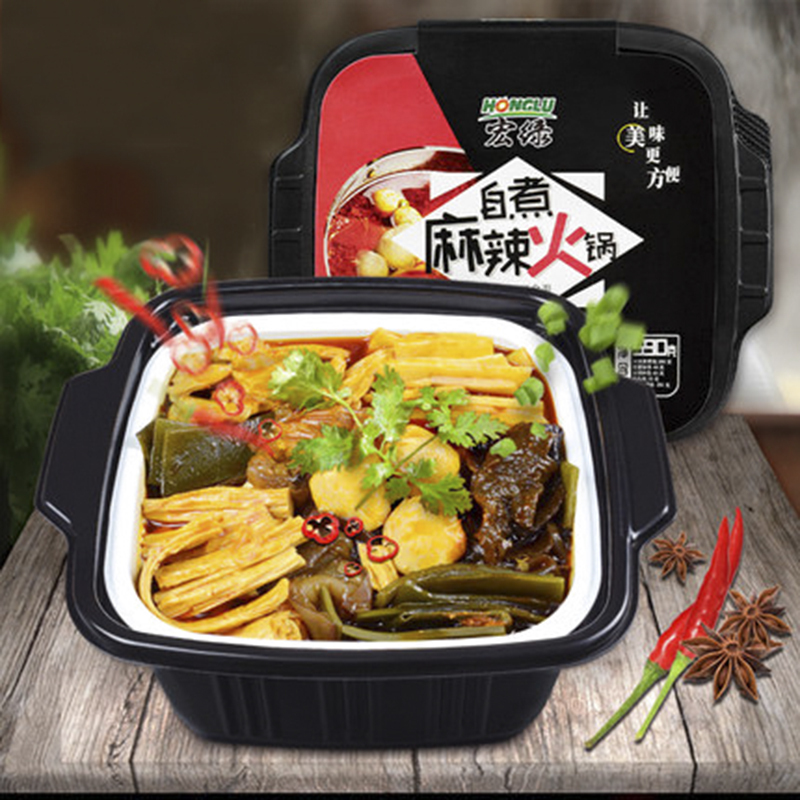 宏绿(HONGLU)自热自煮麻辣懒人火锅590g 速食火锅 火锅底料 调味品 厨房调料 粮油干货户外野营 方便速食