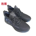 胜雁飞织面料轻便劳保鞋S240092（双） 黑色 42