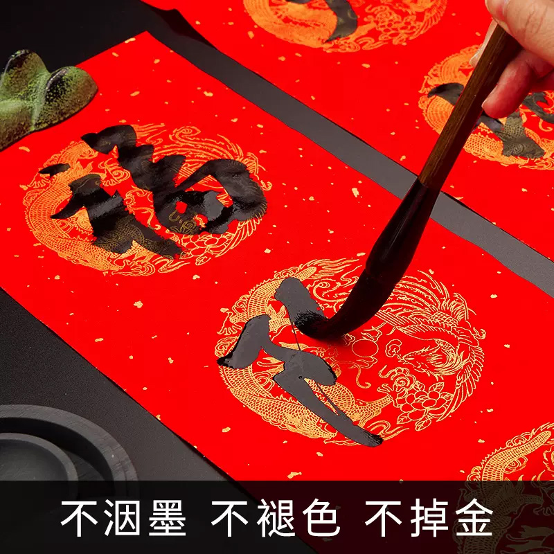 加厚万年红对联纸七言手写春联纸 23*115cm( 30副装+30张斗方)高清大图